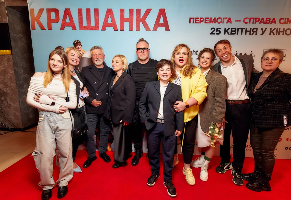 На прем’єрному показі фільму "Крашанка" в Києві.