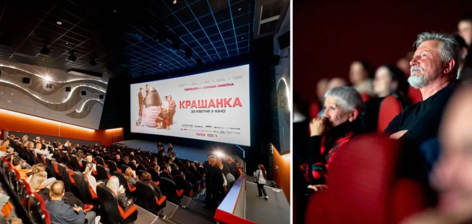 Стас Боклан з дружиною на прем’єрному показі фільму "Крашанка" в Києві.
