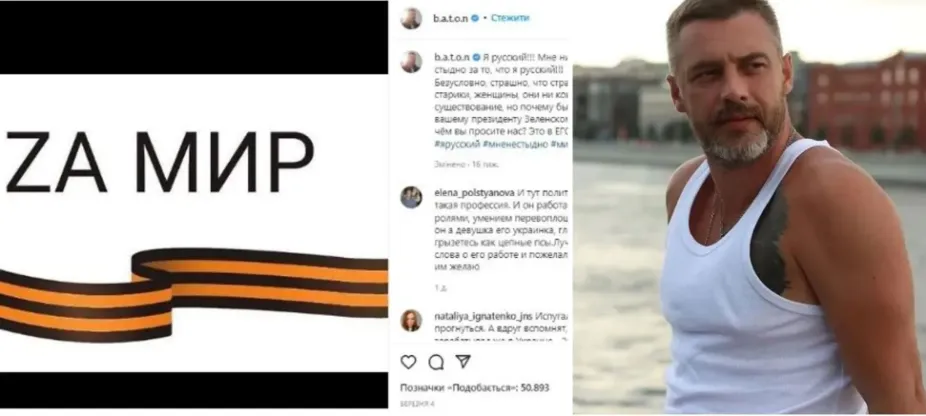З початком великою війни Батирєв швидко "перевзувся".