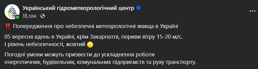 Пост.