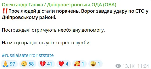 Пост.