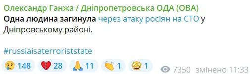 Пост.