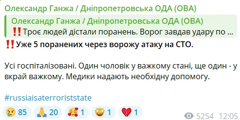 Пост.