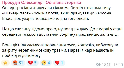 Пост.