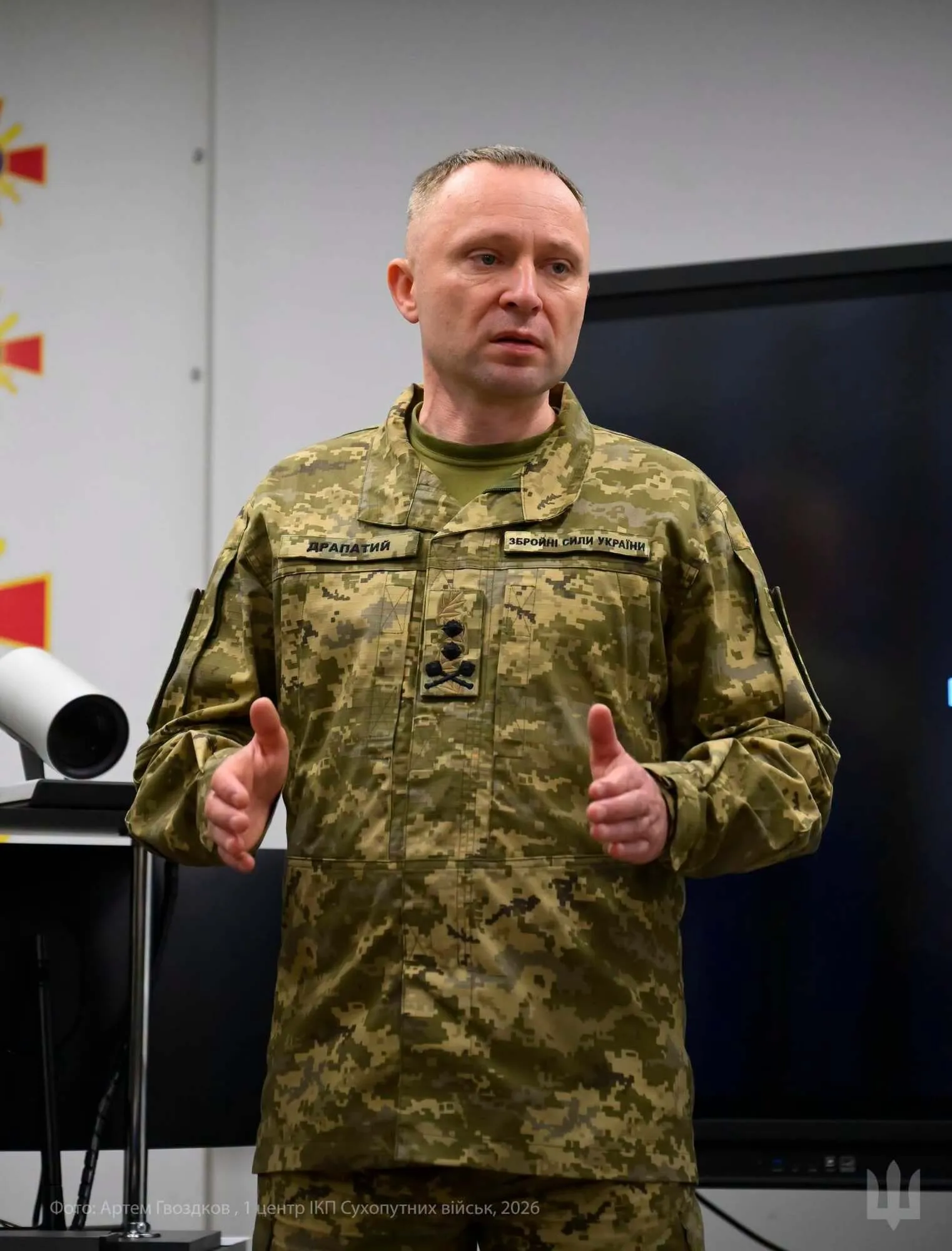 Михайло Драпатий.