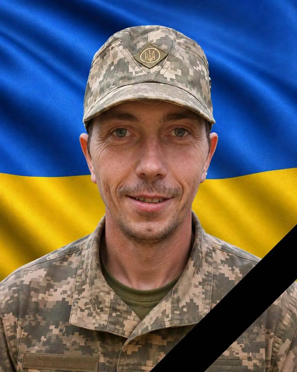 Сергій Даніч загинув на фронті.