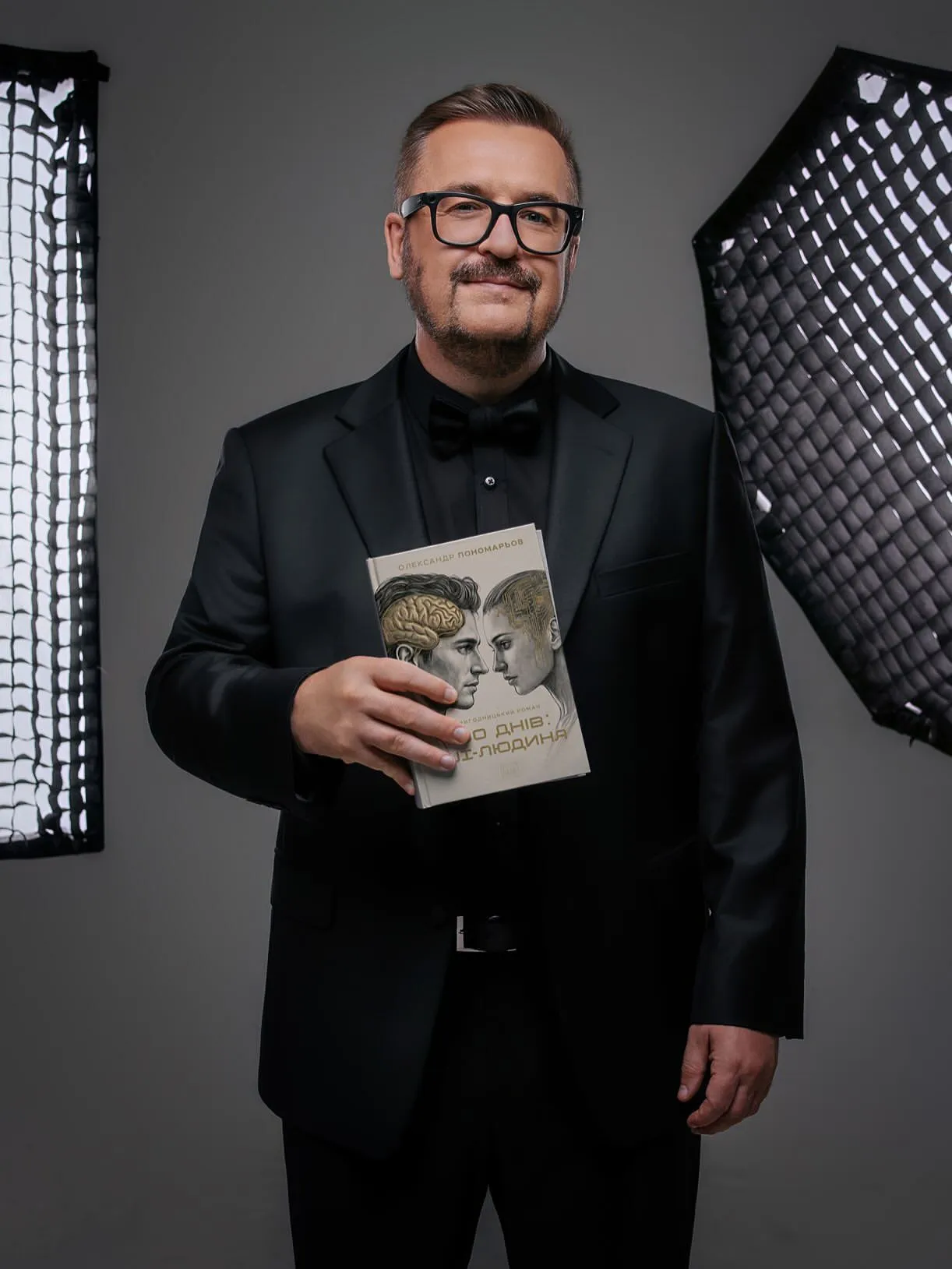 Олександр Пономарьов розкрив ім'я коханої на презентації книги
