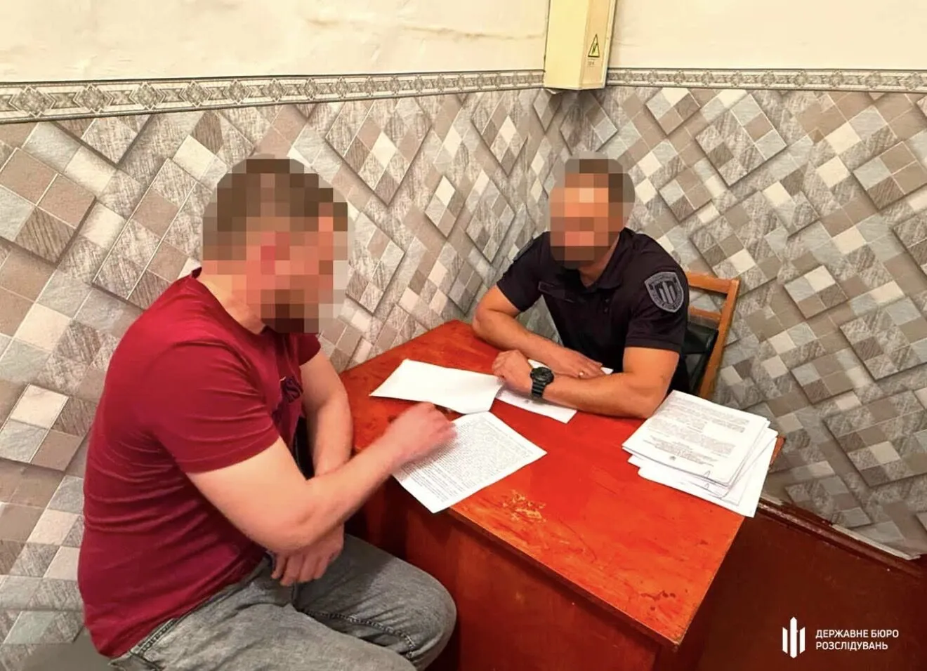 Расследование.