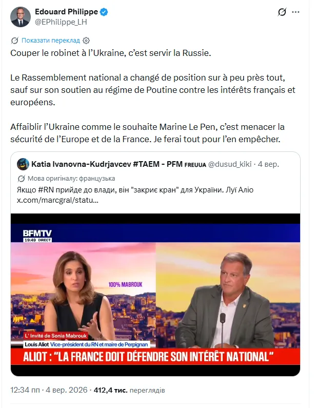 Скриншот сообщения
