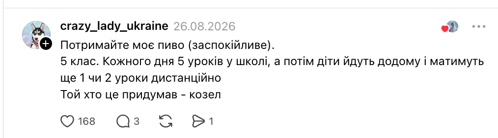 Сколько должны длиться уроки в школе