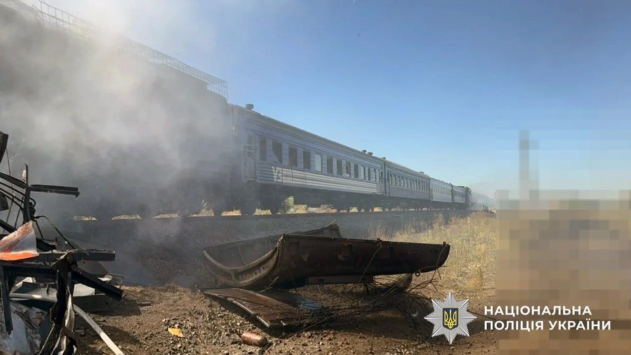 Атака на потяг у Чорнобаївці
