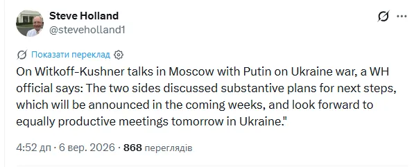 Скриншот сообщения
