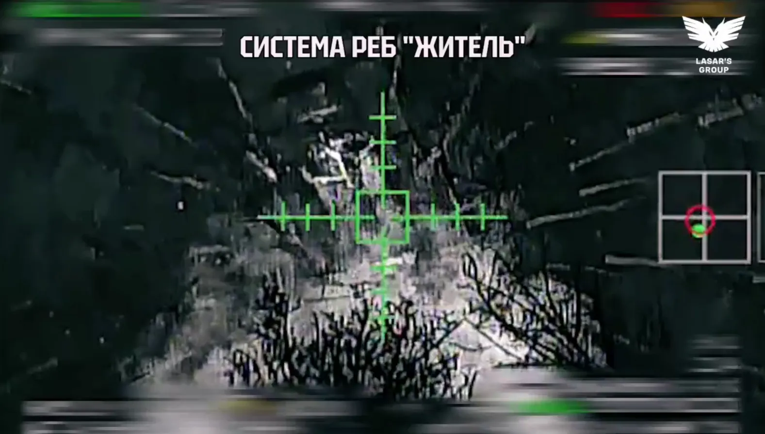 Уражено російську систему РЕБ