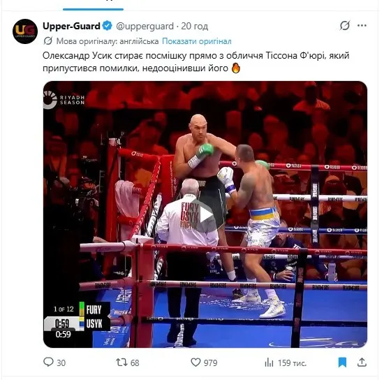 Відео стало вірусним в інтернеті
