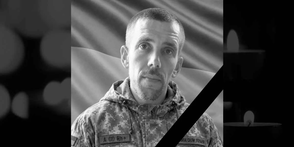 Алексей Якименко погиб во время выполнения боевого задания.