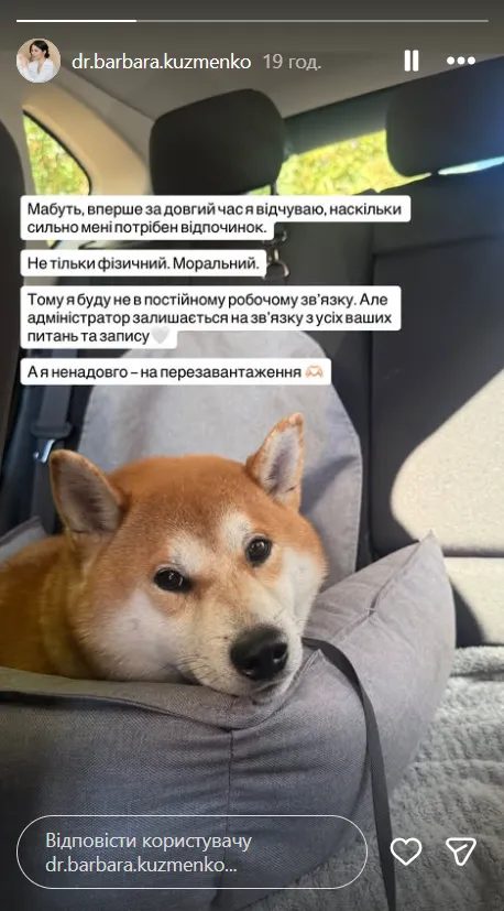 Дочь Скрябина взяла вынужденную паузу.