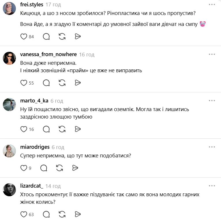 Комментарии украинцев