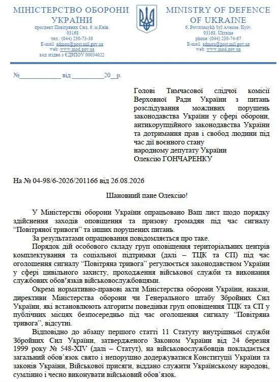 Скриншот