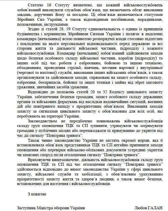 Скриншот