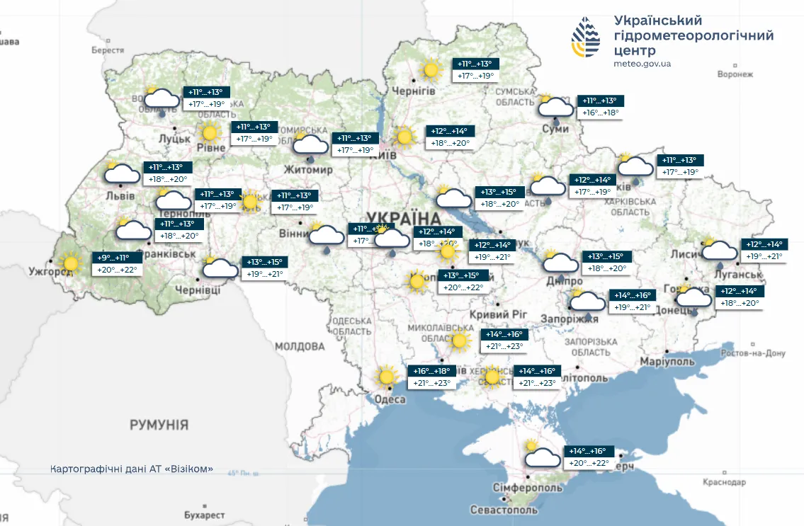 Прогноз погоды на 7–13 сентября.