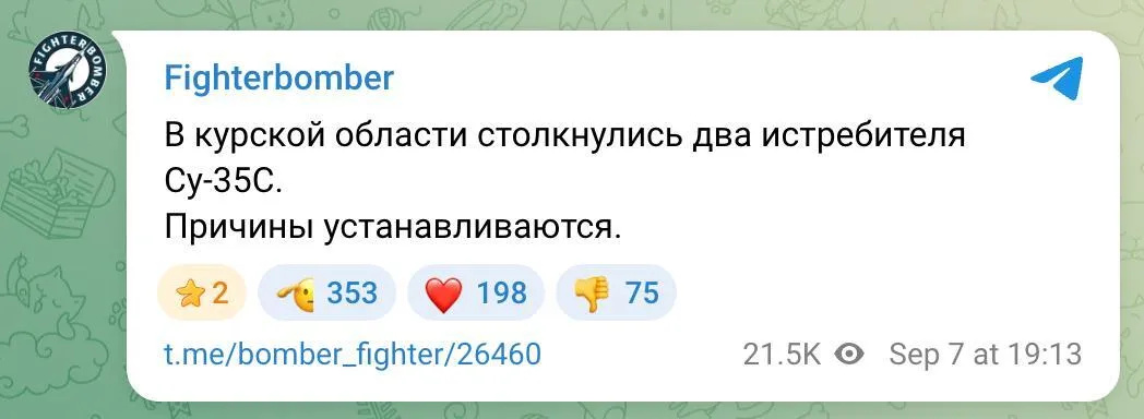 Пост Туманова.