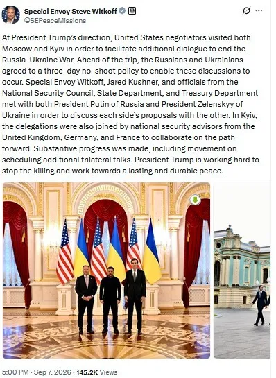 Скриншот