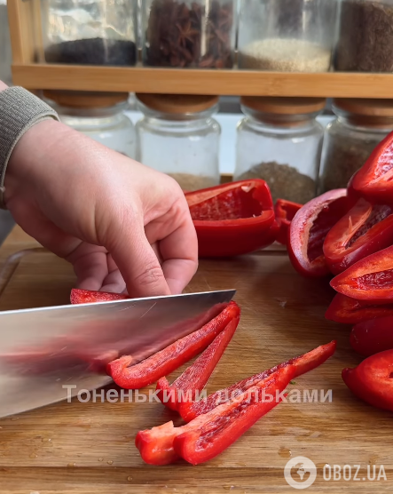 Нарізаємо перець
