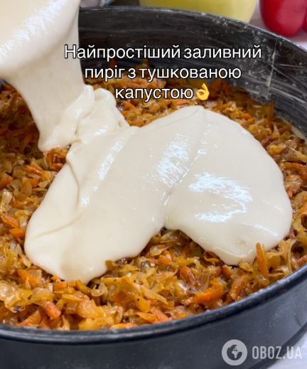 Додаємо капусту і знову тісто