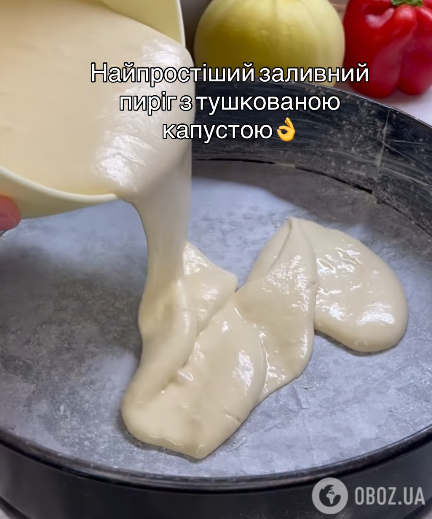 Виливаємо тісто у форму