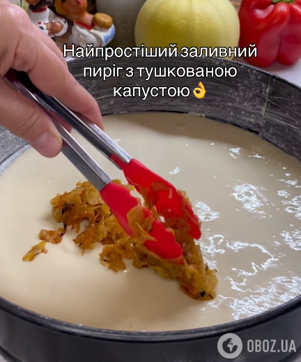 Додаємо капусту