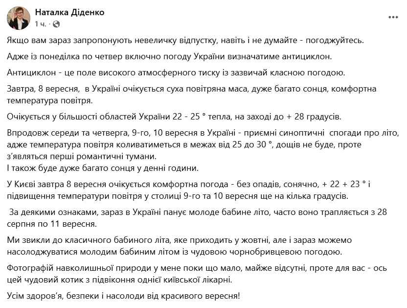 Сообщение