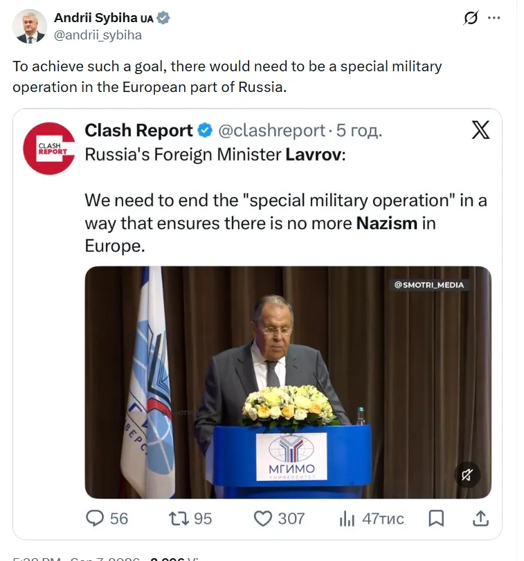Пост Андрія Сибіги в X.