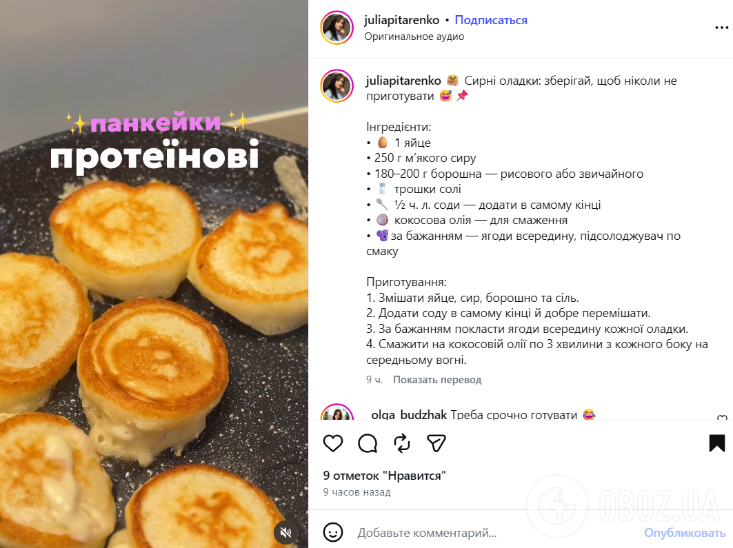 Как приготовить удачные оладьи