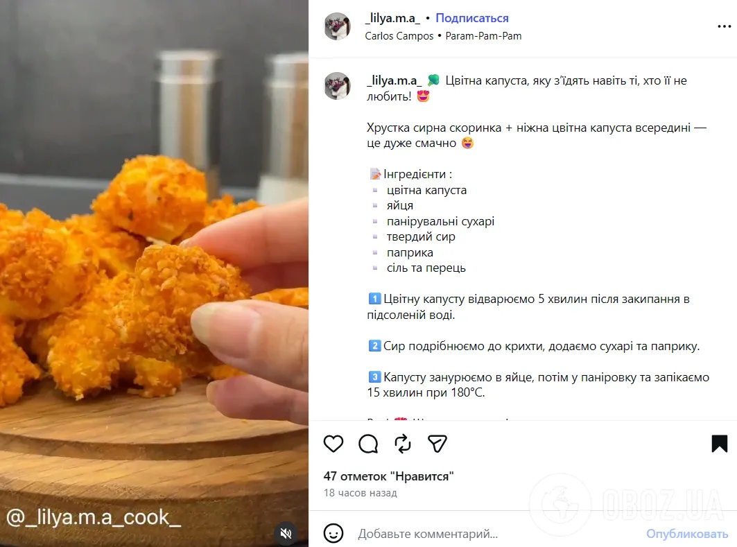 Рецепт хрустящей капусты