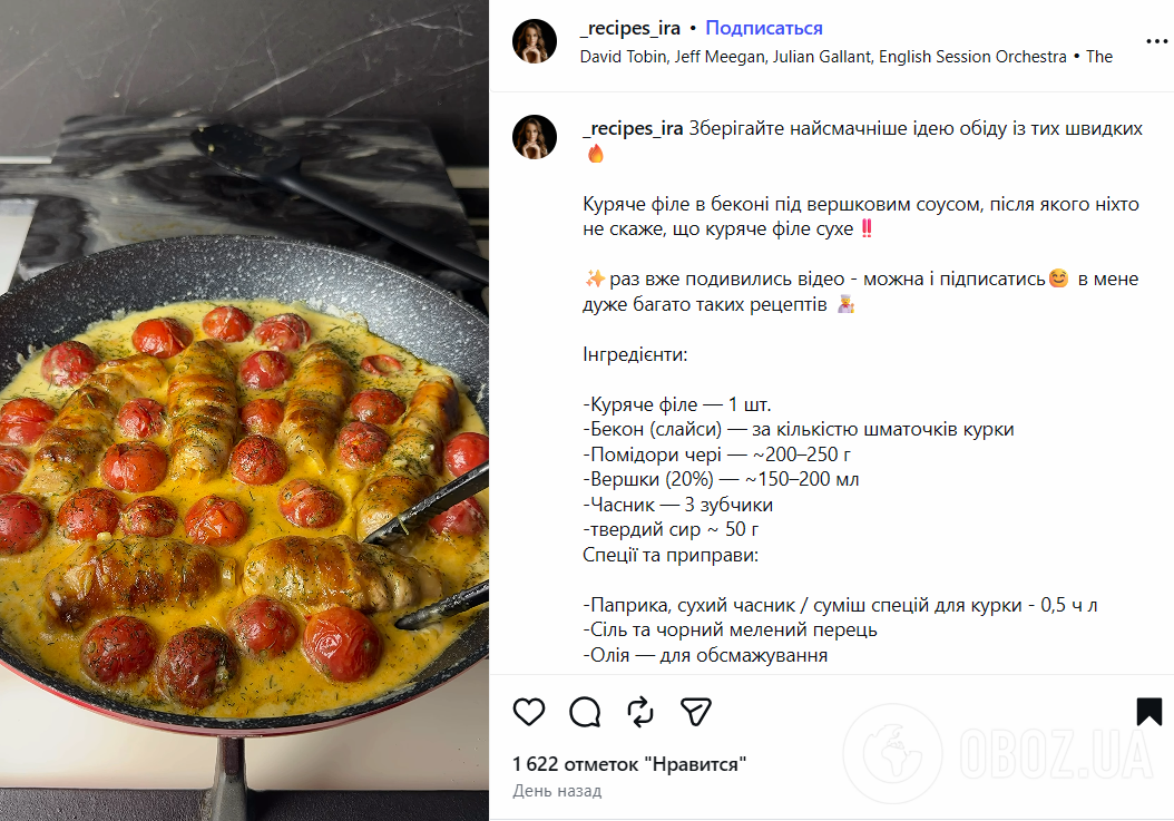 Рецепт сочных рулетиков на сковороде