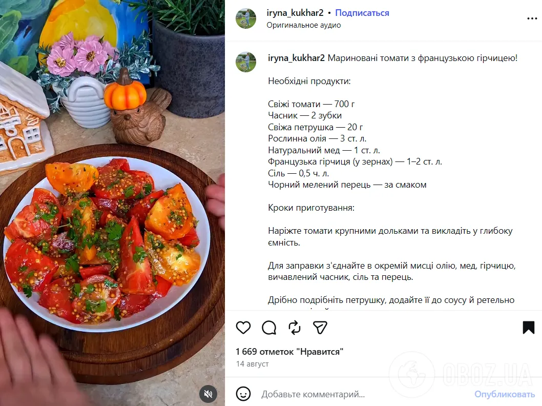 Рецепт быстрых маринованных помидоров