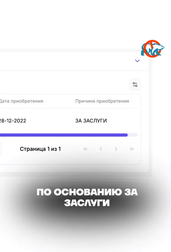 Отримання громадянства ОАЕ за заслуги.