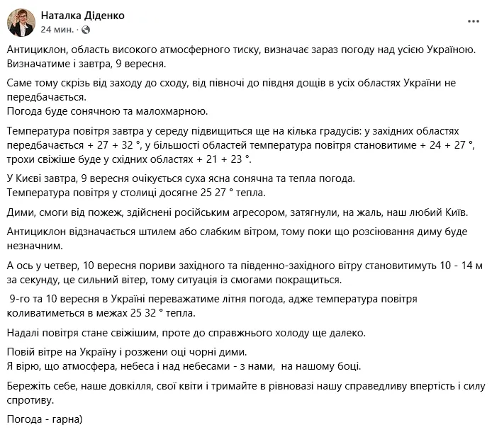 Сообщение