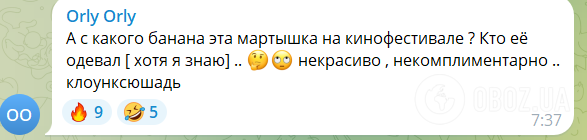 Образ крестницы Путина не оценили в сети