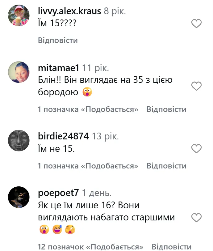 Вік синів Селін Діон став головною темою обговорення