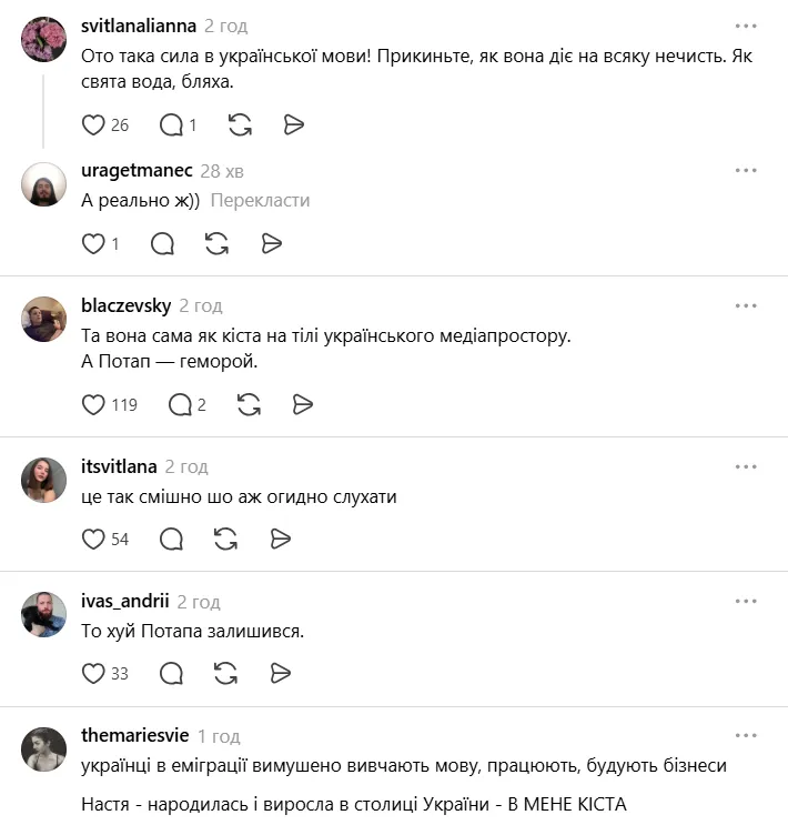 Заява Каменських неабияк розсмішила та обурила українців