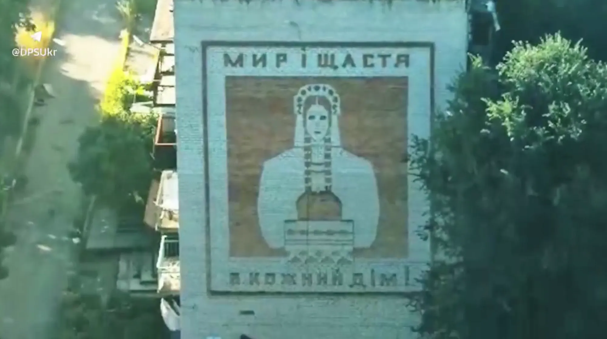 Білозерське Донецької області.