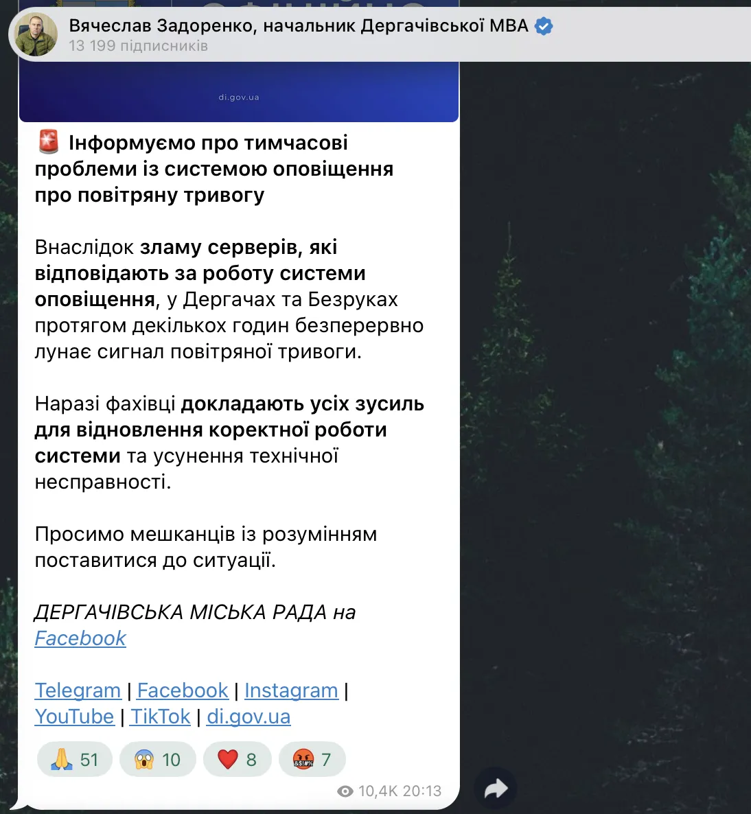 Скриншот сообщения Вячеслава Задоренко в Telegram.