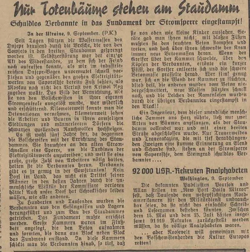 Немецкая статья 1941 года.