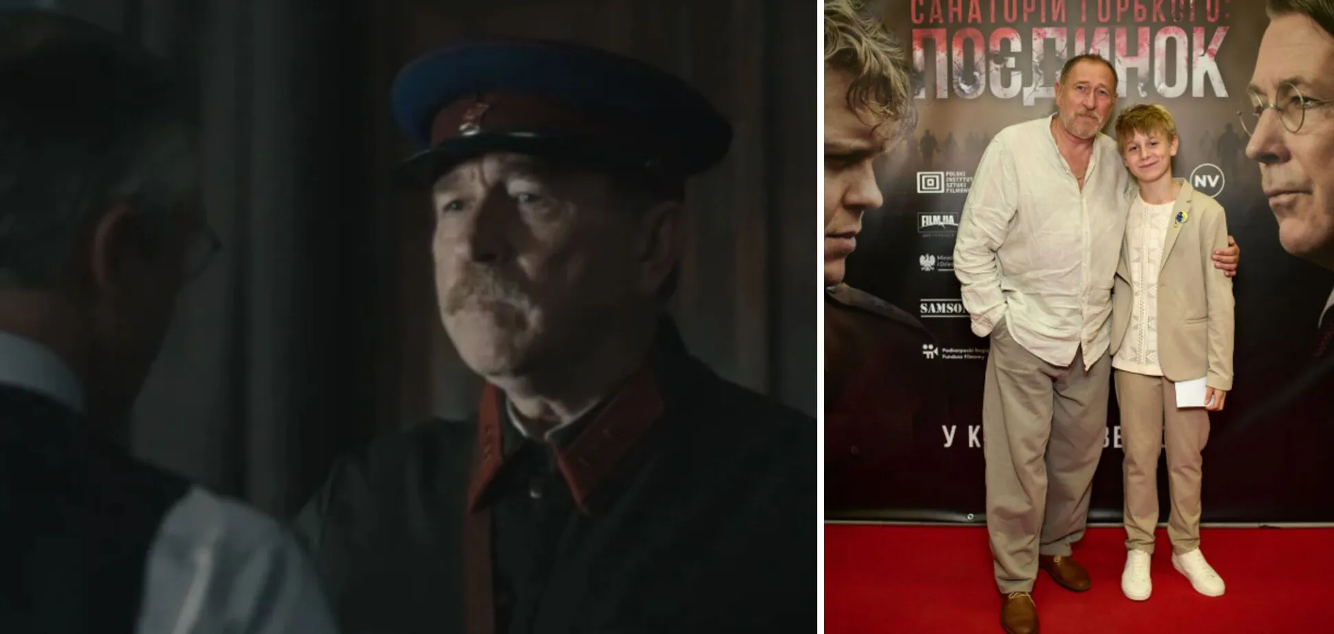 Виктор Жданов в фильме и во время презентации картины в Киеве.