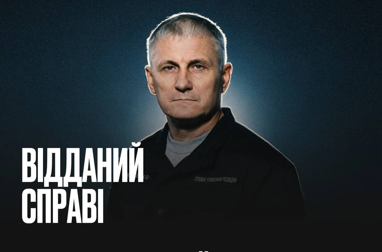 Начальник Головного управління розвідки Міноборони України Олег Іващенко.