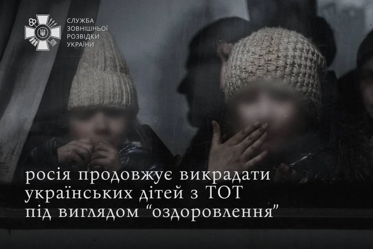 По прибытии в РФ дети попадают под контроль местных органов власти.