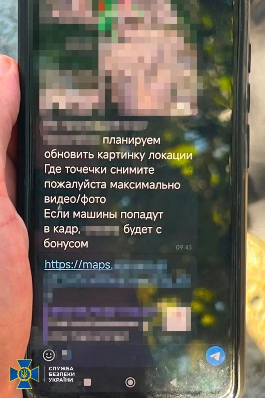 Переписка агента ФСБ с российским куратором в Telegram.