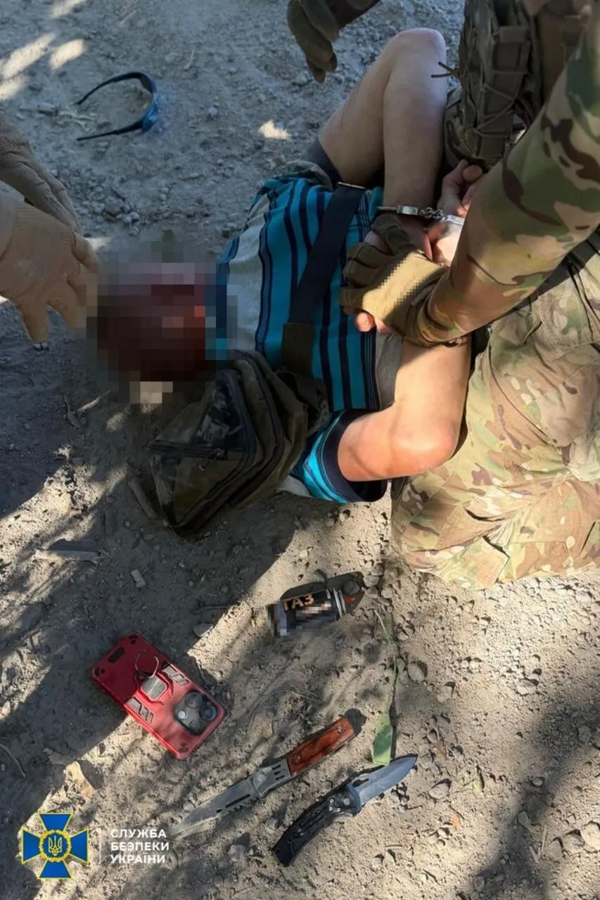 Задержание агента ФСБ в Кропивницком.