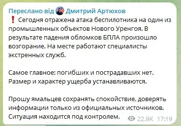 Скриншот